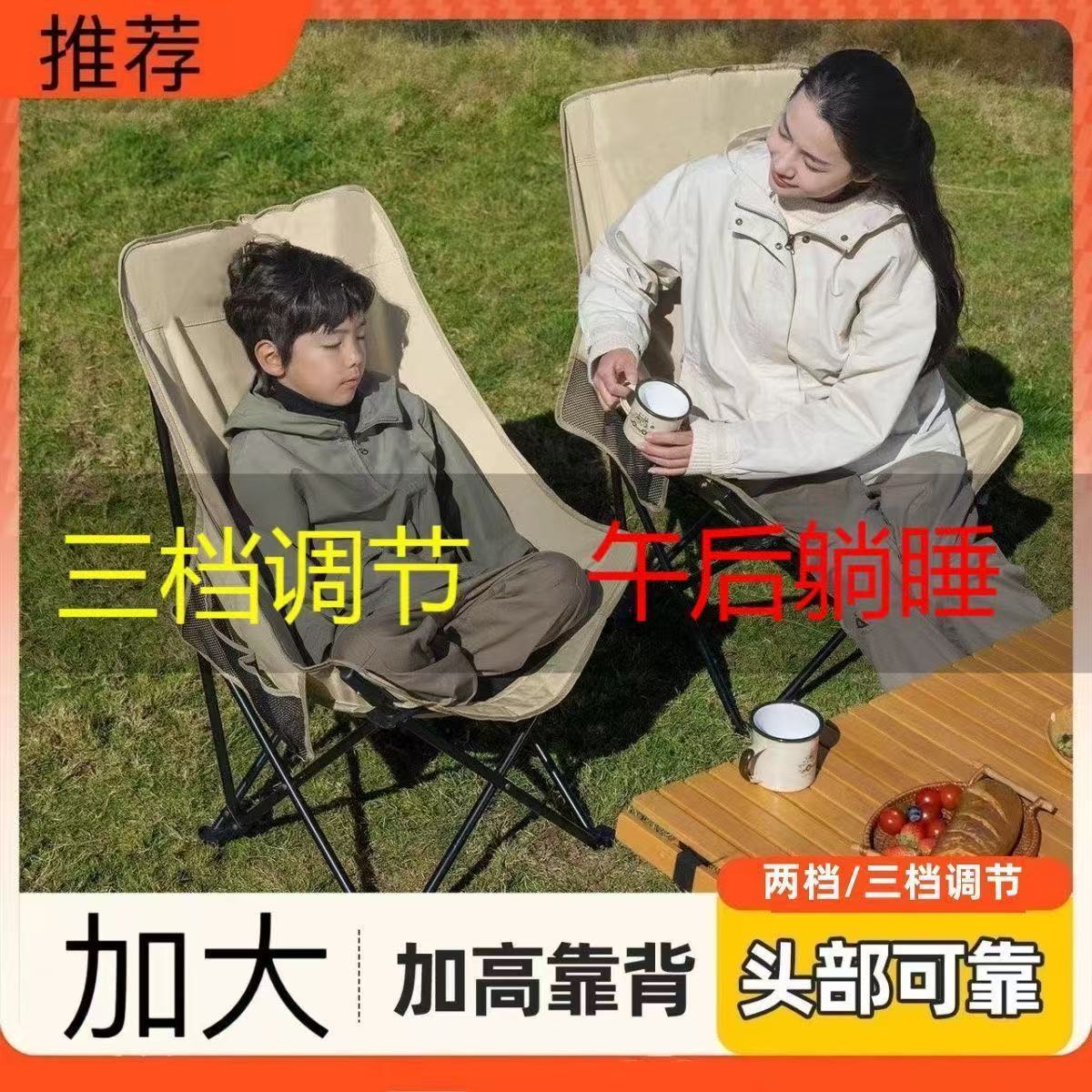 【三挡调节钓椅！】承重强！三挡调节！更舒适！可折叠！