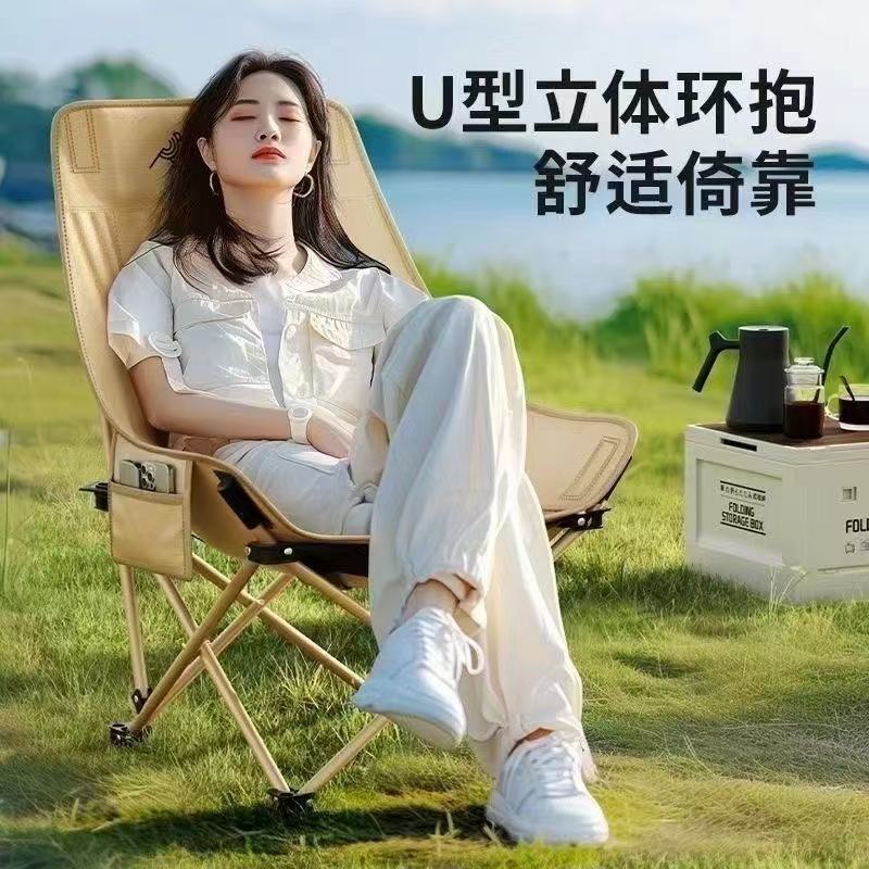 【户外休闲神器！】3挡可调节月亮椅，舒适躺坐超自在！