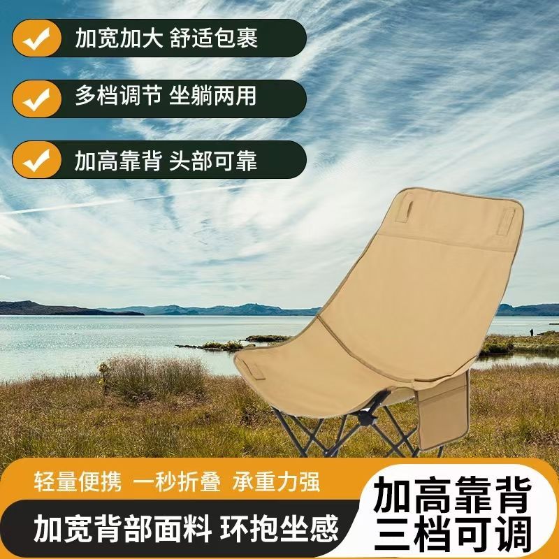 【露营必备！】三挡调节月亮椅，做过就离不开！