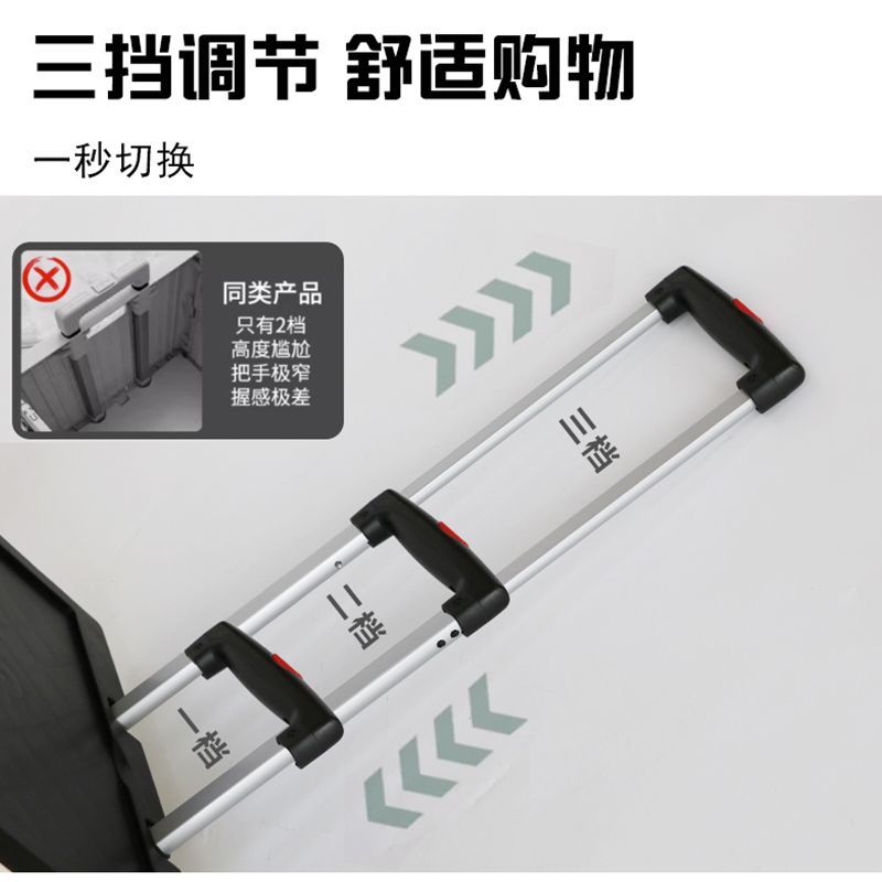 【露营买菜车推荐！】大容量！可折叠！便携收纳推拉！承重强！