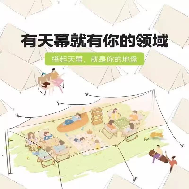 【厚涂黑胶防晒神器！】防晒又防雨！大面积防晒！