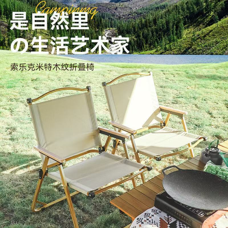 【钓椅推荐！】可折叠！方便携带！坐感舒适！久坐不累！