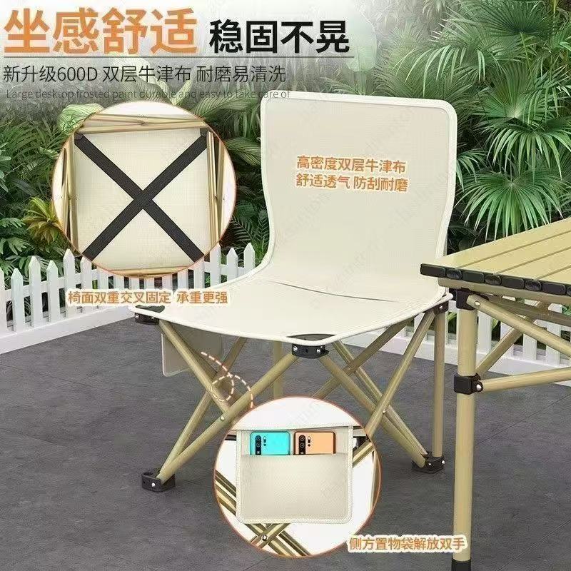 【户外折叠桌椅套装！】露营必备！一套配齐！舒适稳固，承重强！