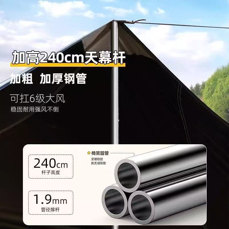 【厚涂黑胶防晒神器！】防晒又防雨！大面积防晒！