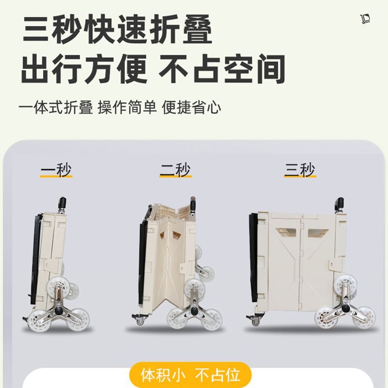 【露营买菜车推荐！】大容量！可折叠！便携收纳推拉！承重强！