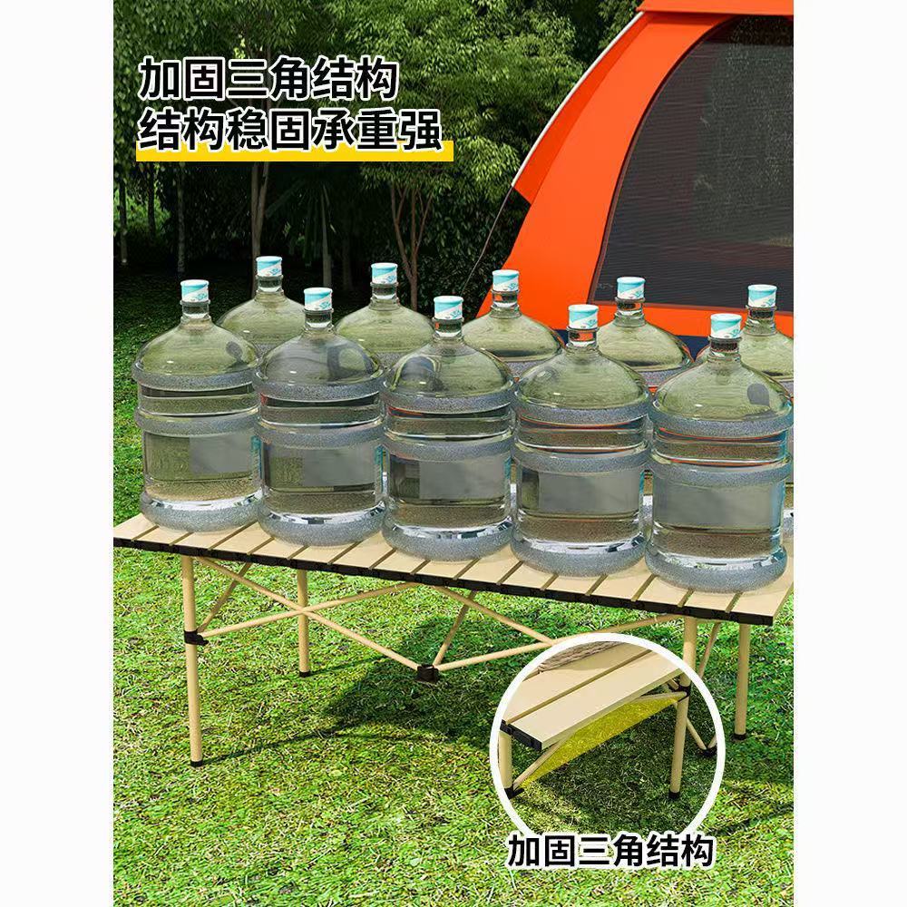 【户外新体验！】折叠桌椅套装——轻松收纳，超强承重。