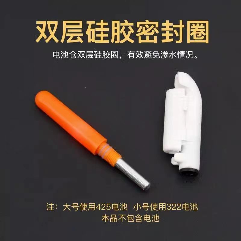 【超亮竿稍灯推荐！】咬钩就变色！续航超强！