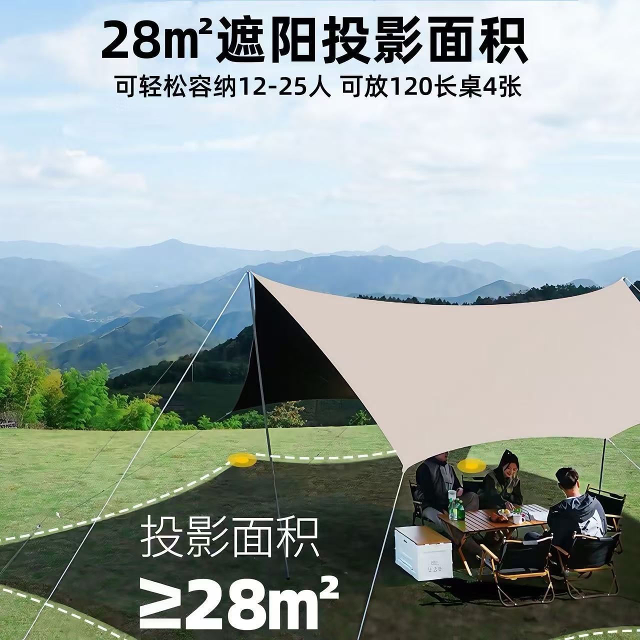 【户外撒欢必备！】这款黑胶天幕，让你的户外露营体验直接起飞！