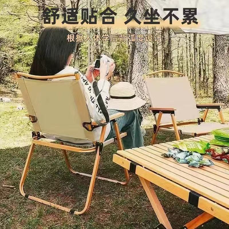 【钓椅推荐！】可折叠！方便携带！坐感舒适！久坐不累！