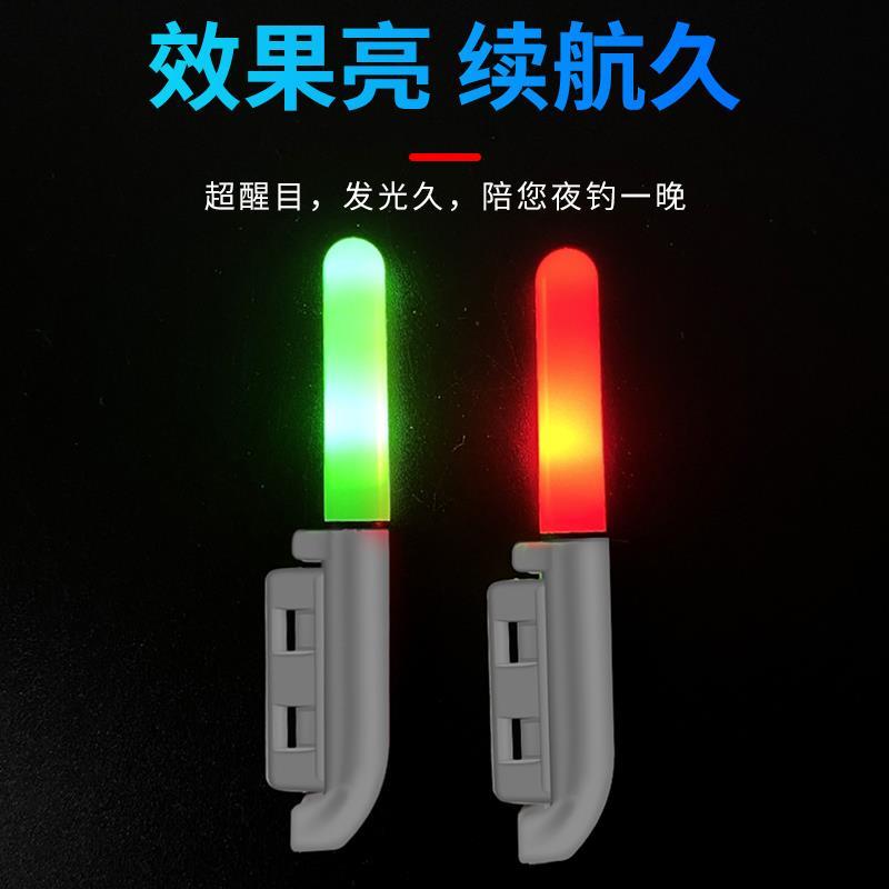 【钓鱼必备！】双色发光电子大肚漂——醒目亮眼，精准捕捉鱼讯！