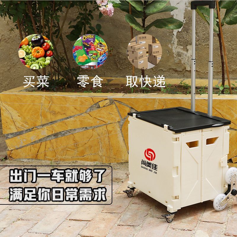 【露营买菜车推荐！】大容量！可折叠！便携收纳推拉！承重强！