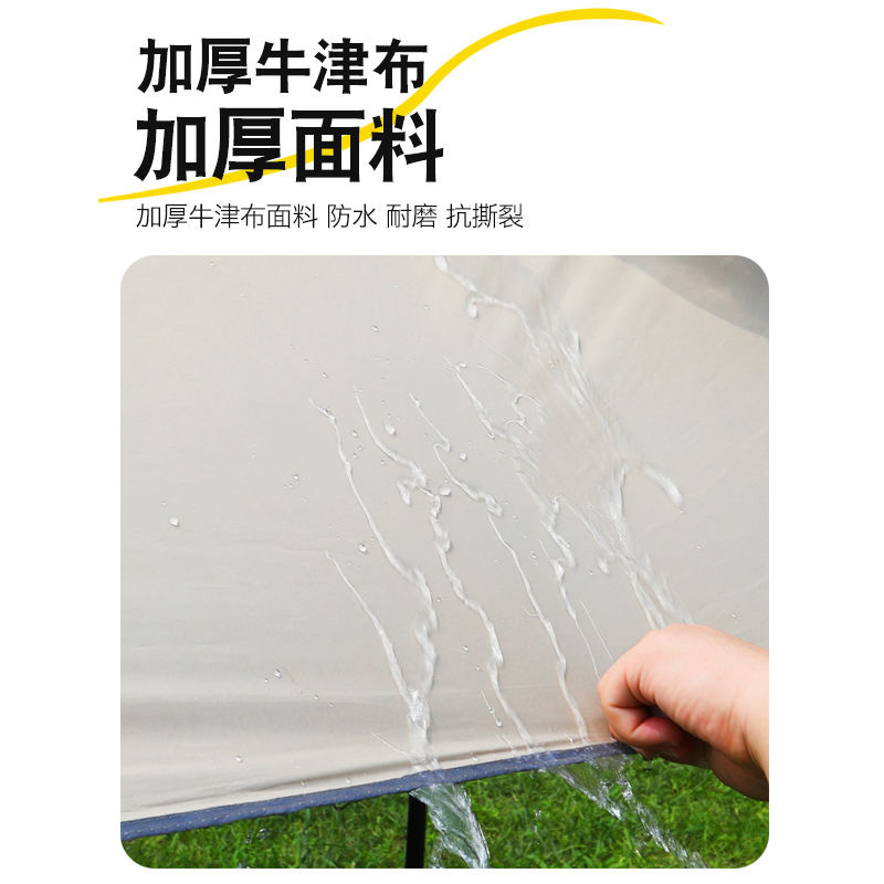 【天幕推荐！】户外露营必备！轻松携带！