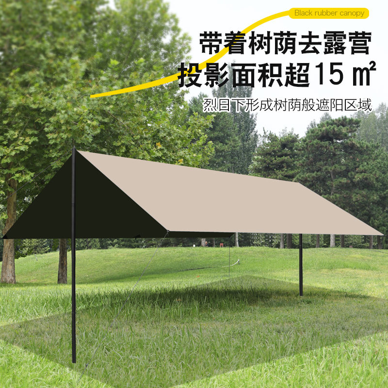 【天幕推荐！】户外露营必备！轻松携带！