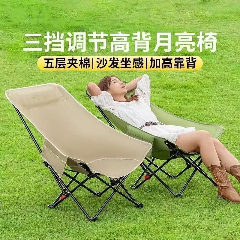 【超舒适户外椅推荐！】从此爱上户外露营！
