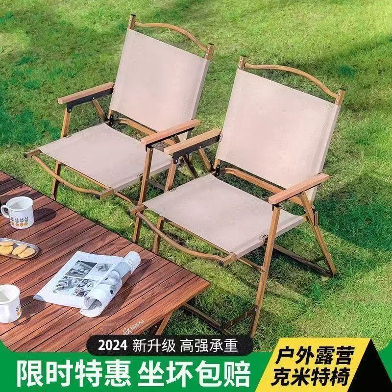 【户外折叠椅推荐！】拥有这一把椅子，解锁户外好时光！