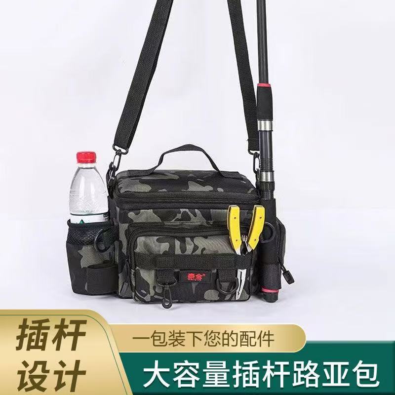 【渔具收纳神器！】大容量路亚包！一包搞定！