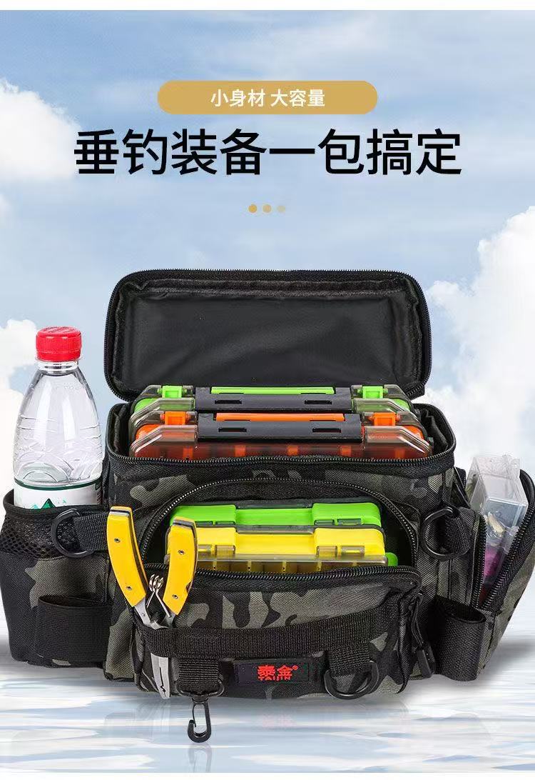 【渔具收纳神器！】大容量路亚包！一包搞定！