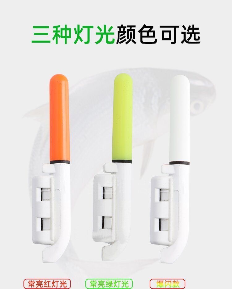 【竿稍灯推荐！】这款竿稍灯让你告别摸黑看漂，新手老手都爱不释手！