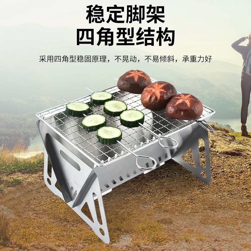 【户外烧烤神器！】可折叠烧烤炉，轻松烤出美味！