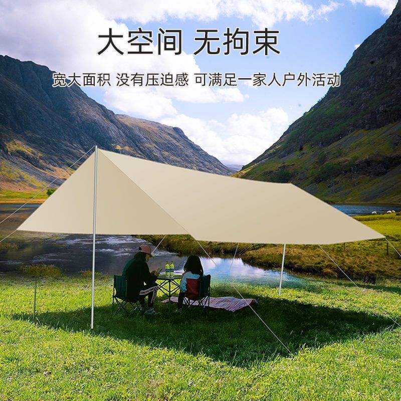 【家庭出游必备！】经典遮阳天幕帐篷——超大空间，享受自然之美！