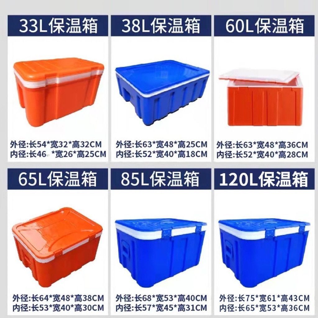 【户外保鲜神器！】冷暖两用保温箱，长效锁温超厉害！