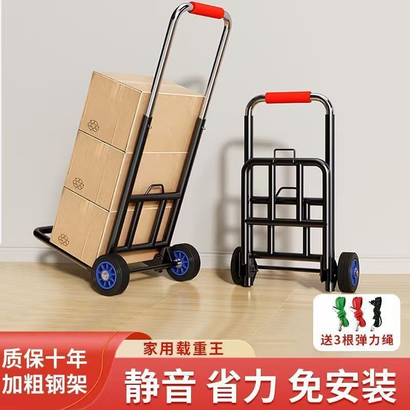 【家居神器！】家用小推车——稳固耐用，享受轻松搬运！