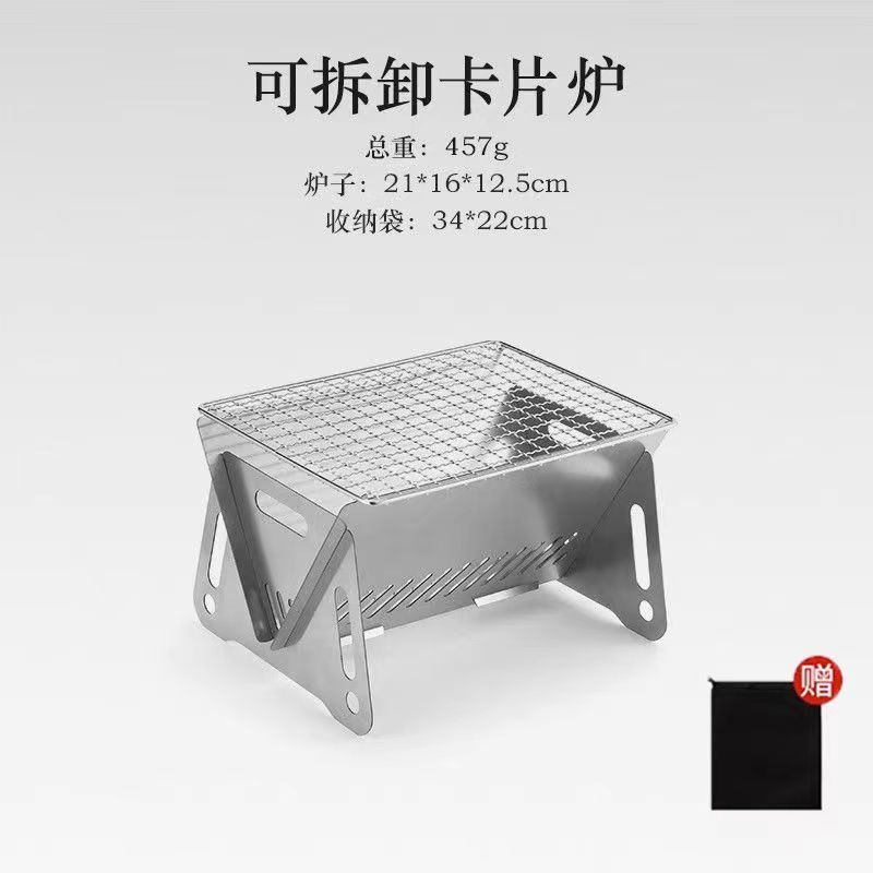 【户外烧烤神器！】可折叠烧烤炉，轻松烤出美味！