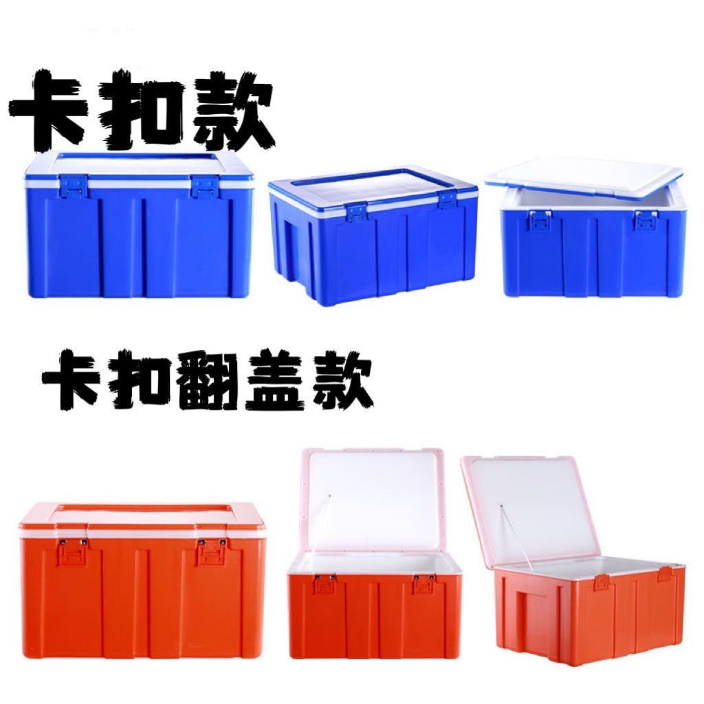 【户外保鲜神器！】冷暖两用保温箱，长效锁温超厉害！