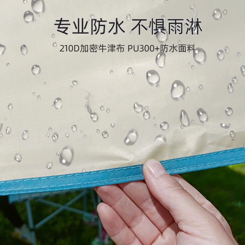 【家庭出游必备！】经典遮阳天幕帐篷——超大空间，享受自然之美！