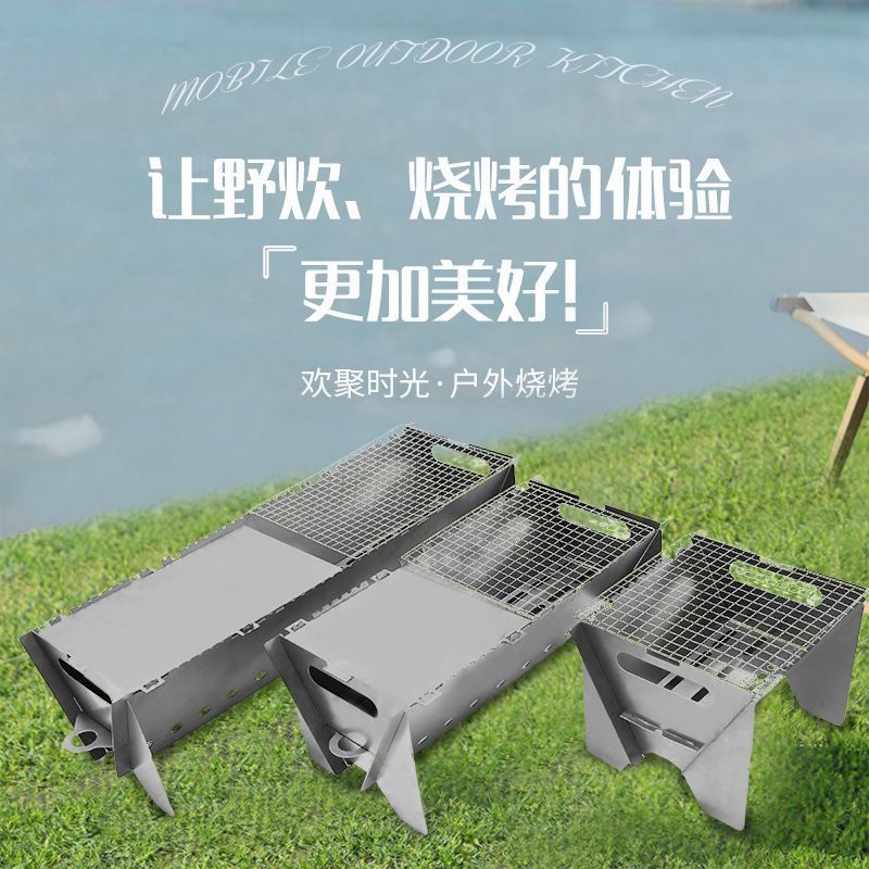 【户外烧烤神器！】可折叠烧烤炉，轻松烤出美味！