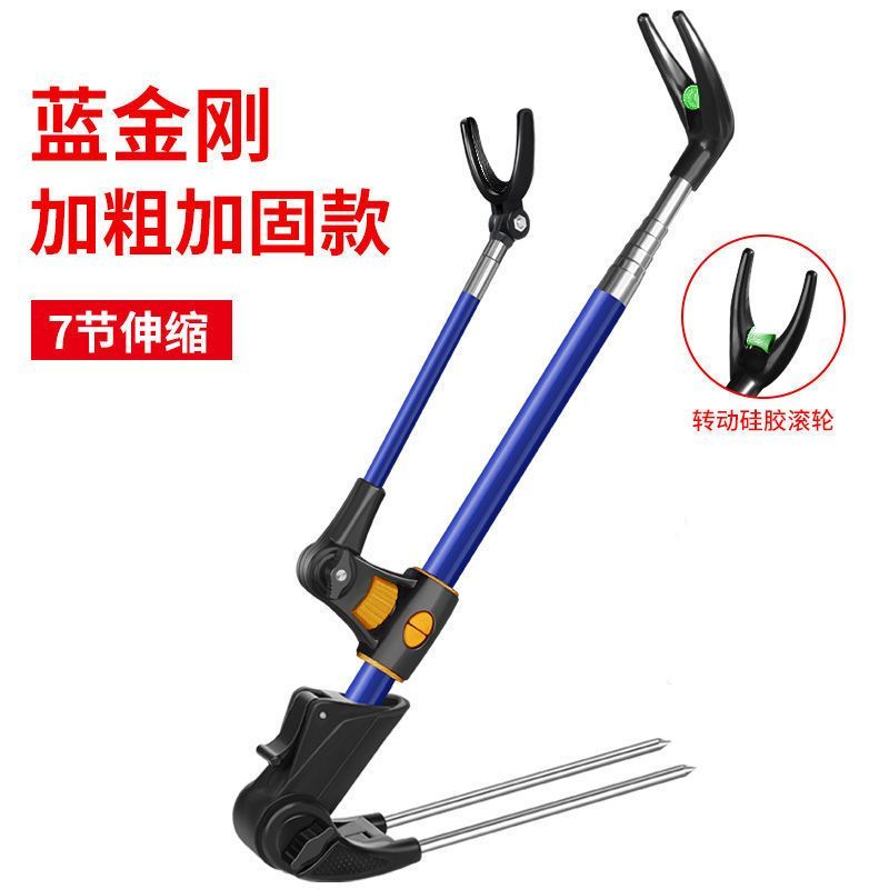 【钓鱼利器！】加粗加固款鱼竿炮台支架——7节伸缩，稳固支撑！