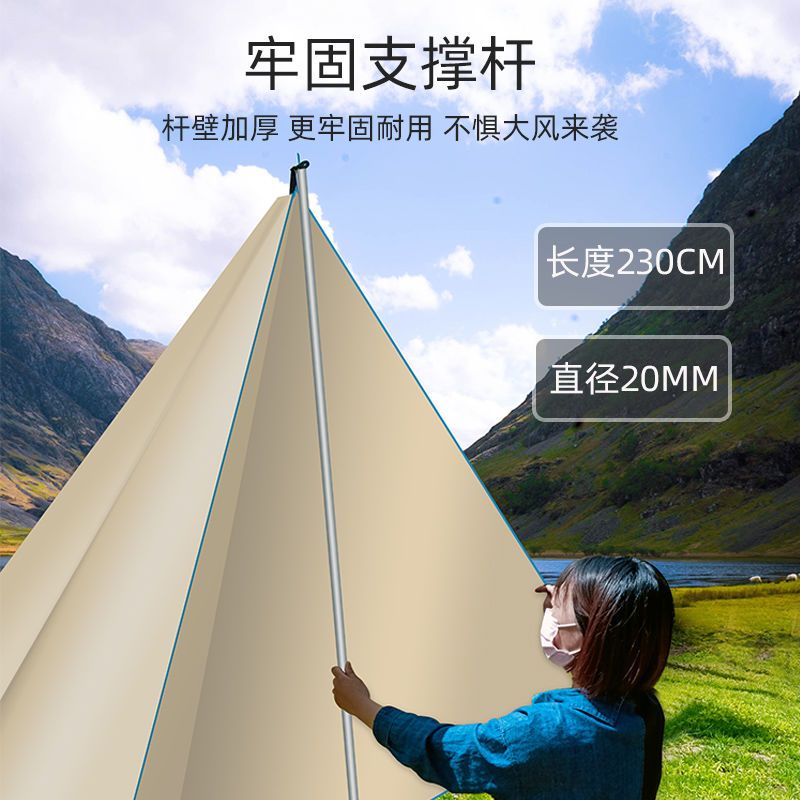 【家庭出游必备！】经典遮阳天幕帐篷——超大空间，享受自然之美！