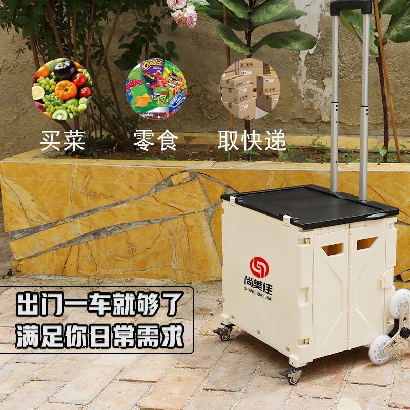 【容易收纳的搬货神器！】超多用途的小拉车！一键折叠！